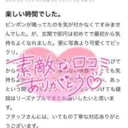 ヒメ日記 2025/06/03 20:21 投稿 りま 長野飯田ちゃんこ