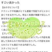 ヒメ日記 2025/06/07 12:21 投稿 りま 長野飯田ちゃんこ