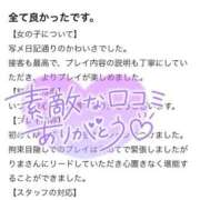 ヒメ日記 2025/06/08 11:51 投稿 りま 長野飯田ちゃんこ