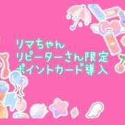 ヒメ日記 2025/07/01 22:21 投稿 りま 長野飯田ちゃんこ