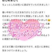 ヒメ日記 2025/07/07 14:01 投稿 りま 長野飯田ちゃんこ