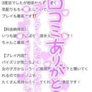 ヒメ日記 2025/07/13 14:41 投稿 りま 長野飯田ちゃんこ