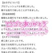 ヒメ日記 2025/07/14 15:02 投稿 りま 長野飯田ちゃんこ