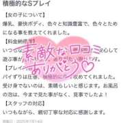 ヒメ日記 2025/07/14 18:41 投稿 りま 長野飯田ちゃんこ