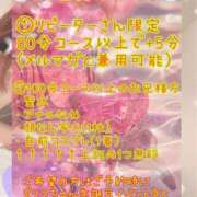 ヒメ日記 2025/07/14 21:21 投稿 りま 長野飯田ちゃんこ