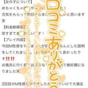 ヒメ日記 2025/07/16 11:41 投稿 りま 長野飯田ちゃんこ