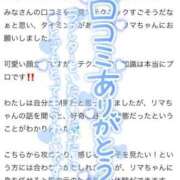 ヒメ日記 2025/07/16 12:41 投稿 りま 長野飯田ちゃんこ