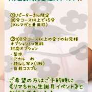ヒメ日記 2025/07/16 15:51 投稿 りま 長野飯田ちゃんこ