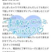 ヒメ日記 2025/07/20 16:31 投稿 りま 長野飯田ちゃんこ