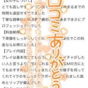 ヒメ日記 2025/07/21 19:01 投稿 りま 長野飯田ちゃんこ