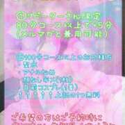 ヒメ日記 2025/07/22 20:51 投稿 りま 長野飯田ちゃんこ