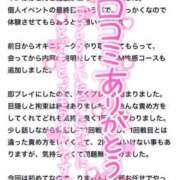 ヒメ日記 2025/08/21 17:41 投稿 りま 長野飯田ちゃんこ