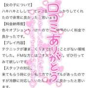 ヒメ日記 2025/08/28 12:01 投稿 りま 長野飯田ちゃんこ