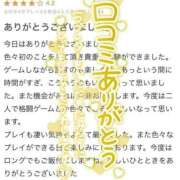 ヒメ日記 2025/08/29 18:02 投稿 りま 長野飯田ちゃんこ