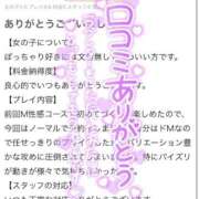 ヒメ日記 2025/09/22 11:51 投稿 りま 長野飯田ちゃんこ