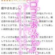 ヒメ日記 2025/10/21 21:01 投稿 りま 長野飯田ちゃんこ