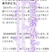 ヒメ日記 2025/10/23 14:01 投稿 りま 長野飯田ちゃんこ