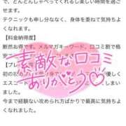 ヒメ日記 2025/10/27 12:31 投稿 りま 長野飯田ちゃんこ