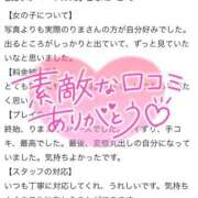 ヒメ日記 2025/10/27 16:01 投稿 りま 長野飯田ちゃんこ