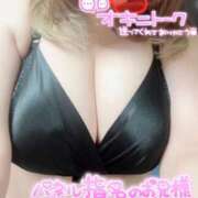 ヒメ日記 2025/10/30 14:51 投稿 りま 長野飯田ちゃんこ