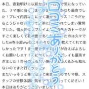ヒメ日記 2025/11/01 19:31 投稿 りま 長野飯田ちゃんこ