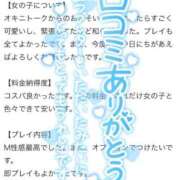 ヒメ日記 2025/12/15 12:51 投稿 りま 長野飯田ちゃんこ