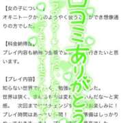 ヒメ日記 2025/12/18 20:01 投稿 りま 長野飯田ちゃんこ