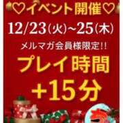 ヒメ日記 2025/12/21 14:51 投稿 りま 長野飯田ちゃんこ