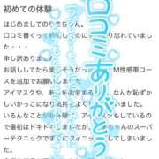 ヒメ日記 2025/12/27 15:51 投稿 りま 長野飯田ちゃんこ