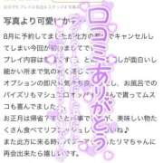 ヒメ日記 2026/02/10 14:01 投稿 りま 長野飯田ちゃんこ