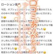 ヒメ日記 2026/05/09 18:31 投稿 りま 長野飯田ちゃんこ