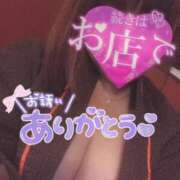 ヒメ日記 2026/05/17 19:36 投稿 りま 長野飯田ちゃんこ