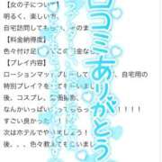 ヒメ日記 2026/06/19 22:11 投稿 りま 長野飯田ちゃんこ