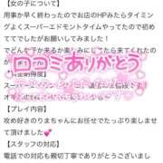 ヒメ日記 2026/06/20 12:01 投稿 りま 長野飯田ちゃんこ