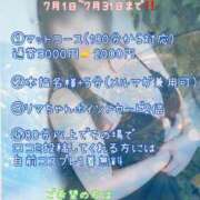 ヒメ日記 2026/07/21 16:21 投稿 りま 長野飯田ちゃんこ