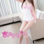 ヒメ日記 2025/04/15 15:08 投稿 りお 仙台回春性感マッサージ倶楽部