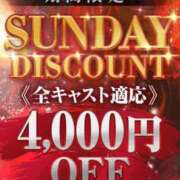 理想の彼女 ☆当店限定イベント☆ ◇Sanday　Premium◇ ～プレミアムから～ CLUB BLENDA 西中島・新大阪・南方店