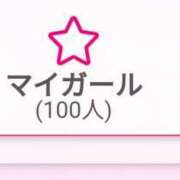 ヒメ日記 2025/03/01 09:28 投稿 あかね 福岡ちゃんこ大牟田店