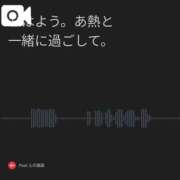 ヒメ日記 2025/03/08 09:38 投稿 あかね 福岡ちゃんこ大牟田店