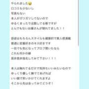 ヒメ日記 2025/08/22 15:48 投稿 水越 みさと Canx2京都店