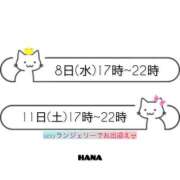 ヒメ日記 2026/04/05 10:32 投稿 宇佐美　華 川崎南町 素敵な奥様（川崎ハレ系）