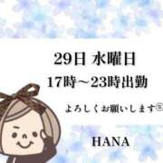 ヒメ日記 2026/04/26 09:49 投稿 宇佐美　華 川崎南町 素敵な奥様（川崎ハレ系）