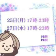 ヒメ日記 2026/05/24 14:01 投稿 宇佐美　華 川崎南町 素敵な奥様（川崎ハレ系）