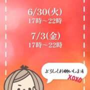 ヒメ日記 2026/06/27 16:40 投稿 宇佐美　華 川崎南町 素敵な奥様（川崎ハレ系）