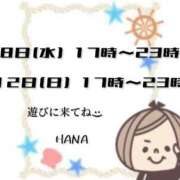 ヒメ日記 2026/07/05 12:14 投稿 宇佐美　華 川崎南町 素敵な奥様（川崎ハレ系）