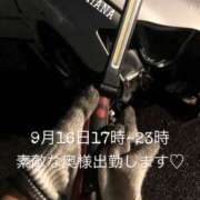 ヒメ日記 2026/09/12 20:53 投稿 宇佐美　華 川崎南町 素敵な奥様（川崎ハレ系）