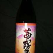 ヒメ日記 2025/02/19 21:52 投稿 アルシンド お願いマラどーな
