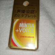 ヒメ日記 2025/02/20 20:52 投稿 アルシンド お願いマラどーな