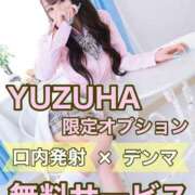 ヒメ日記 2025/08/28 16:22 投稿 YUZUHA【口内発射無料】 アイドルオーディション