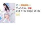ヒメ日記 2025/09/11 23:12 投稿 YUZUHA【口内発射無料】 アイドルオーディション
